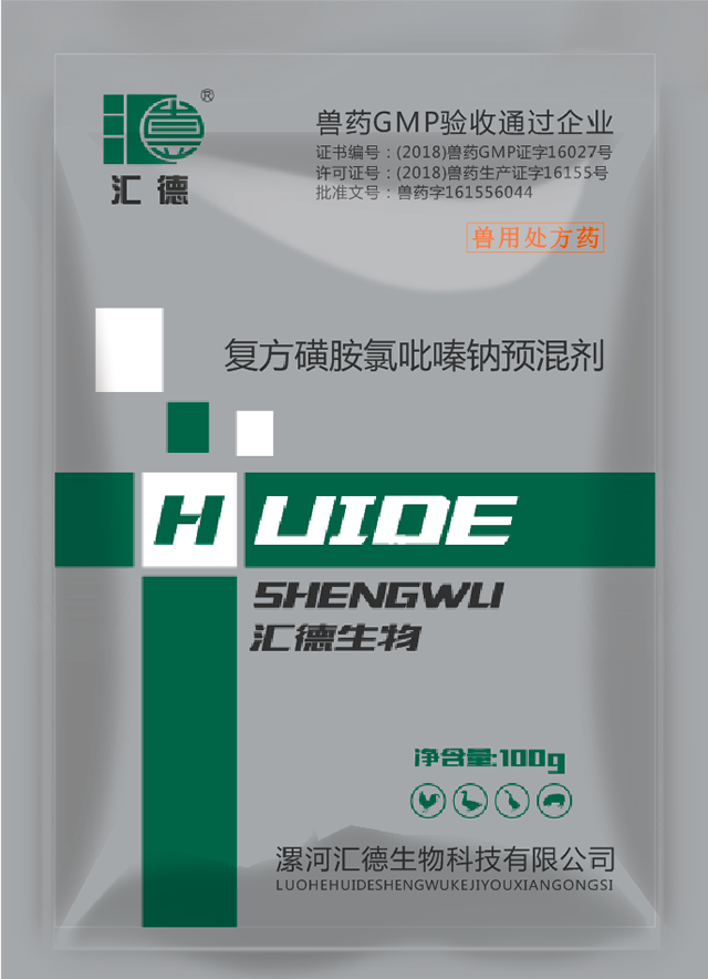 操屄国产视频巨屌复方磺胺氯吡嗪钠预混剂